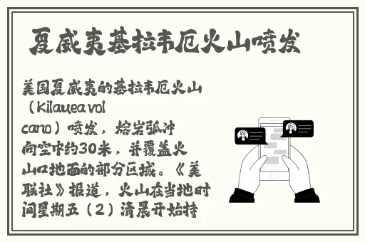51吃瓜今日大瓜张津瑜